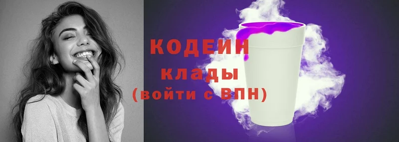 Кодеин Purple Drank  Иланский 