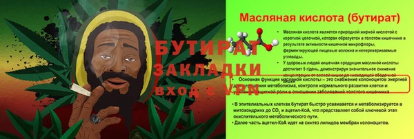 прущая мука Богородицк